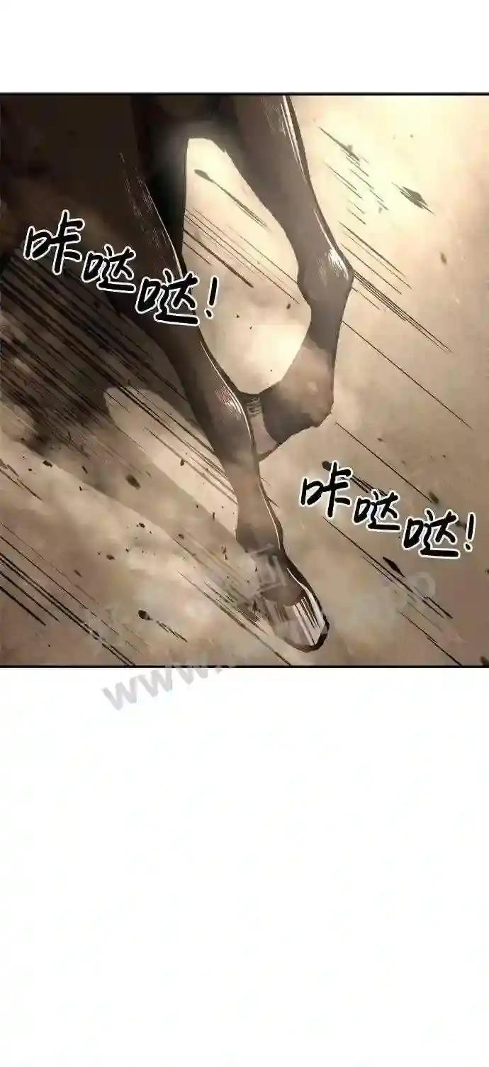 第33话 第26页