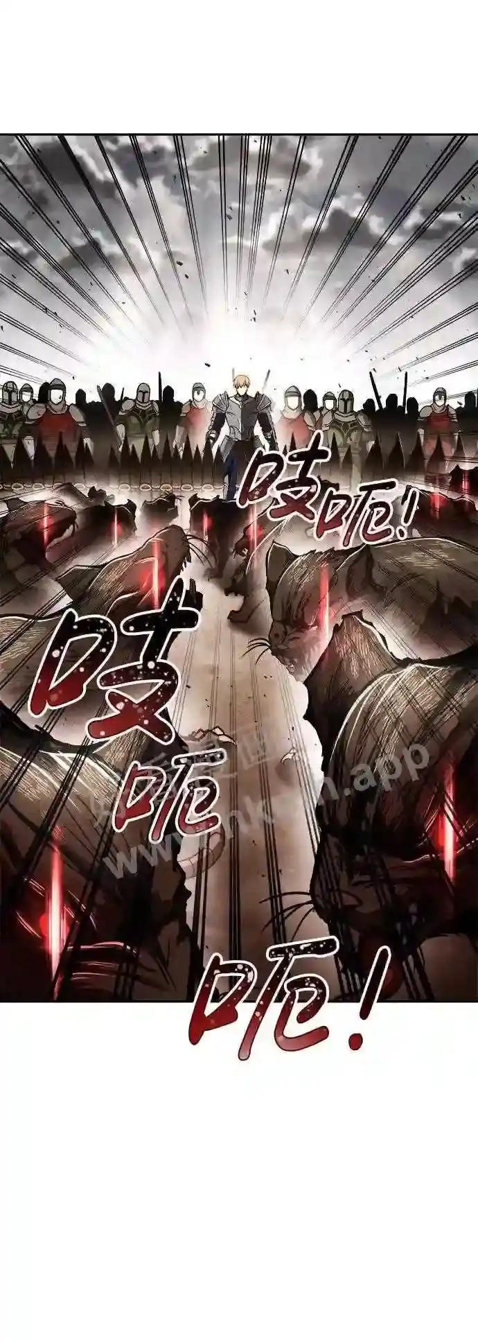 第33话 第28页
