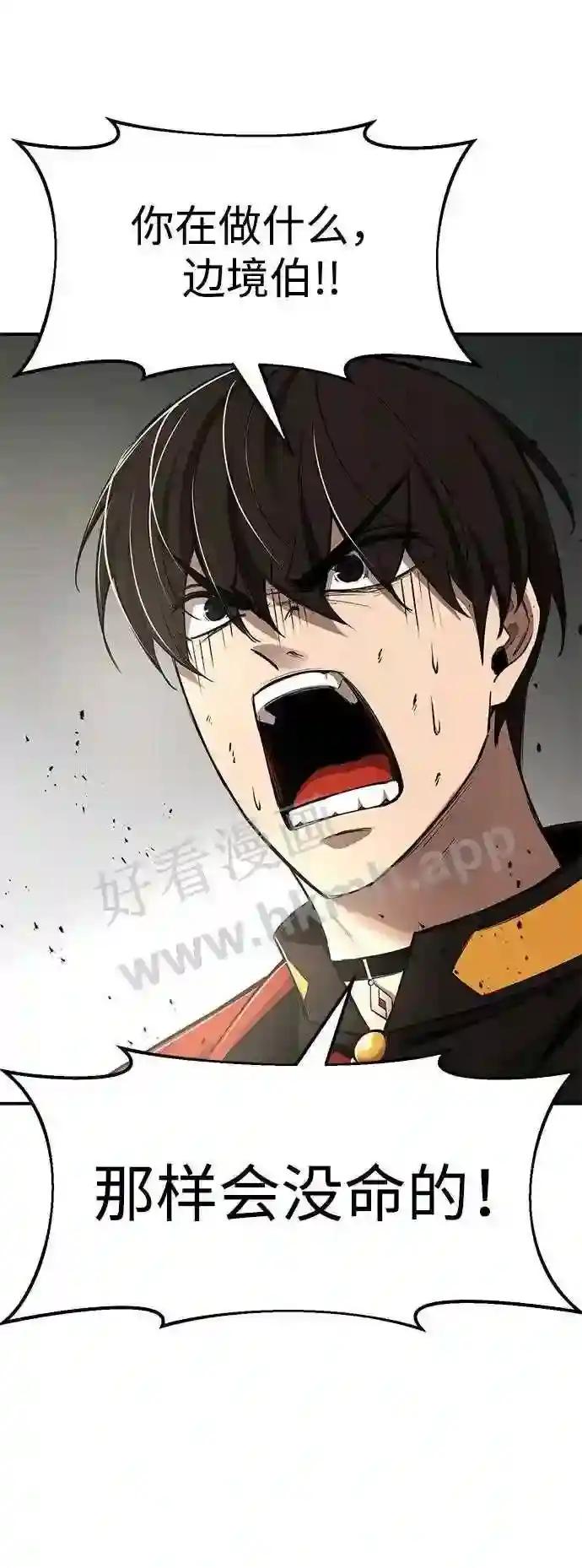 第33话 第31页