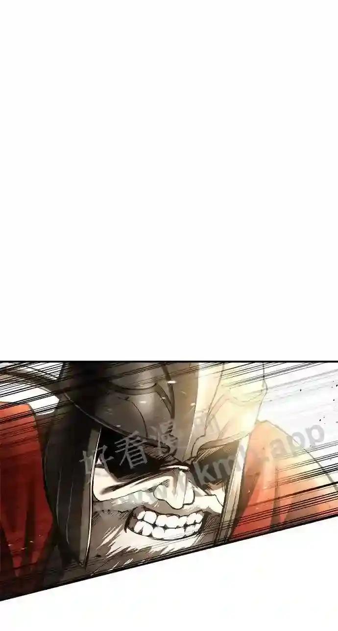 第33话 第33页