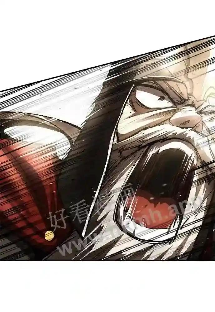第33话 第34页