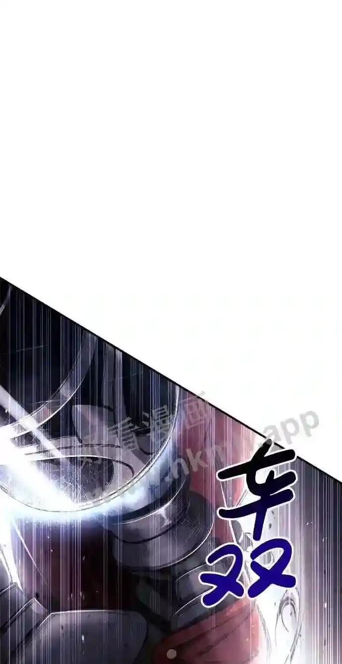 第33话 第35页