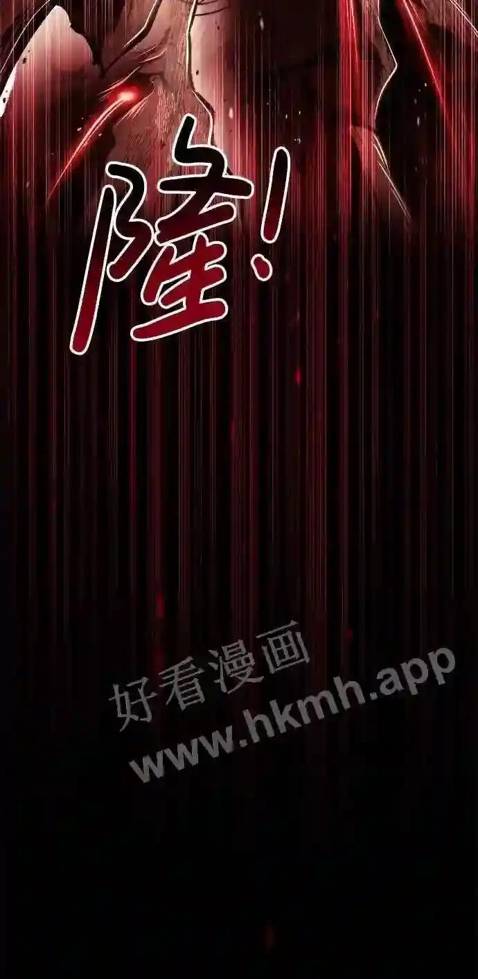 第33话 第37页