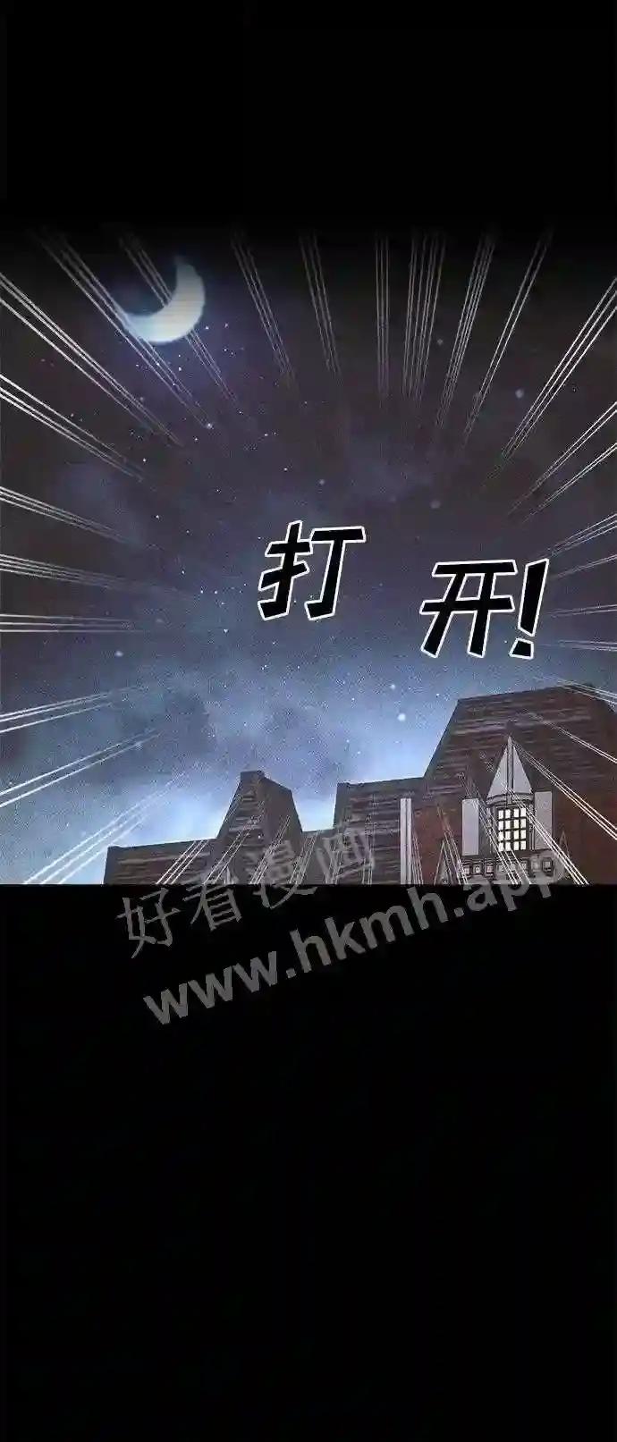 第33话 第38页