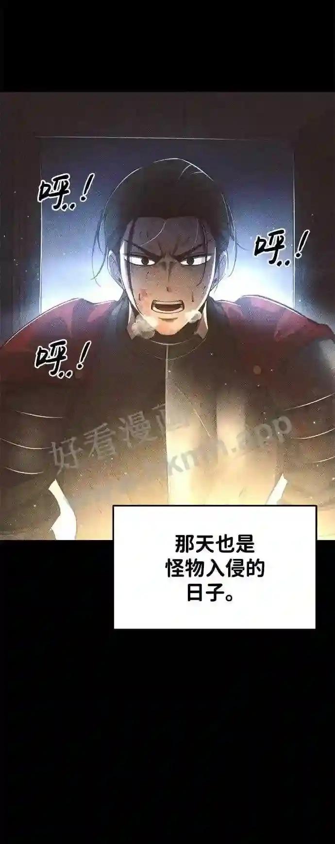 第33话 第39页