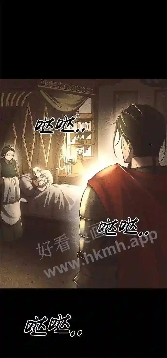 第33话 第40页