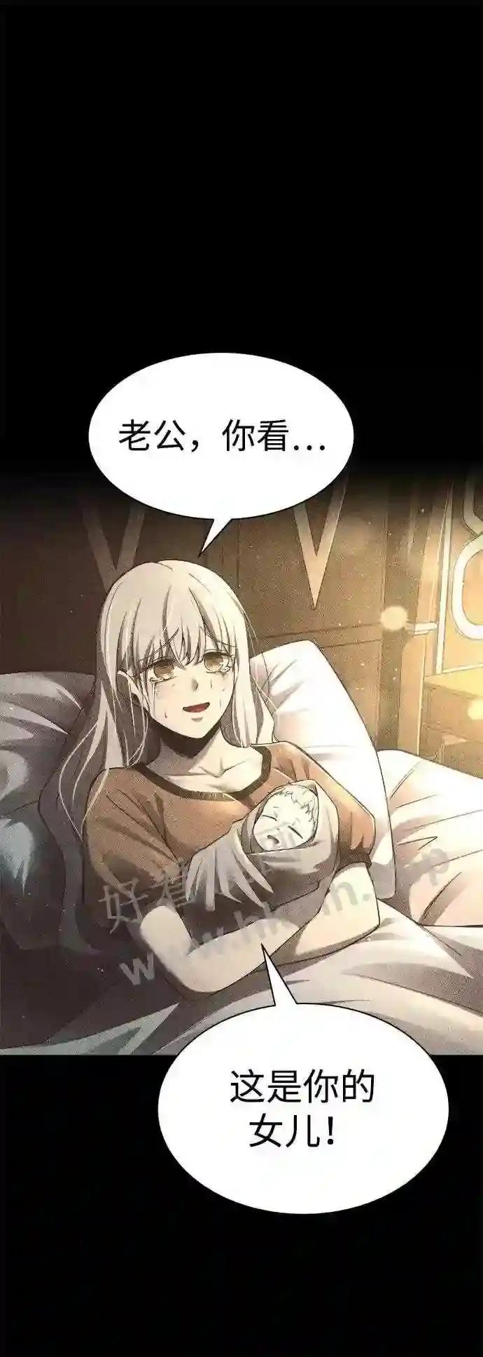 第33话 第41页