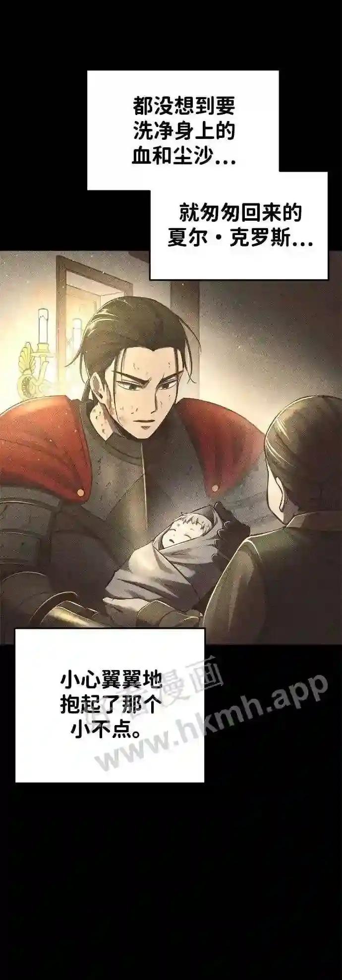 第33话 第42页