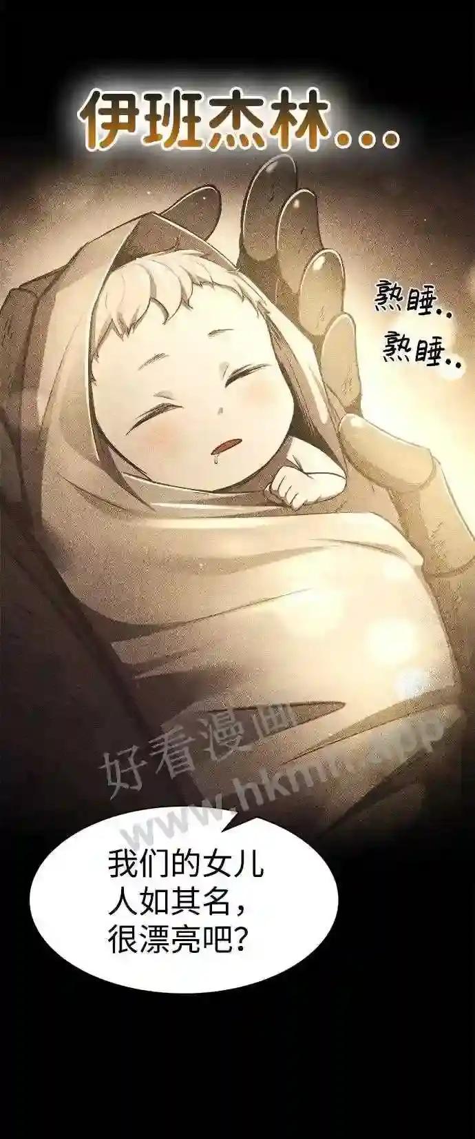 第33话 第43页