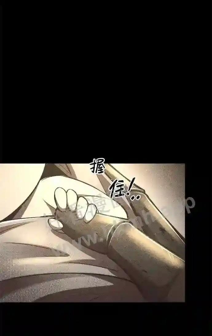第33话 第45页
