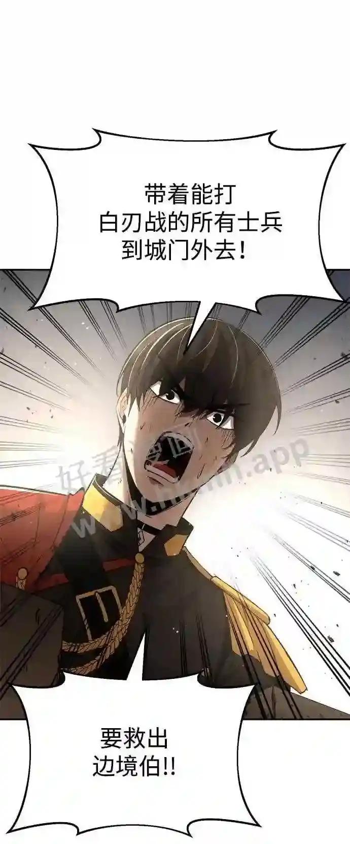 第33话 第55页