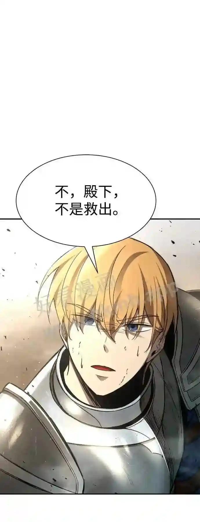 第33话 第56页