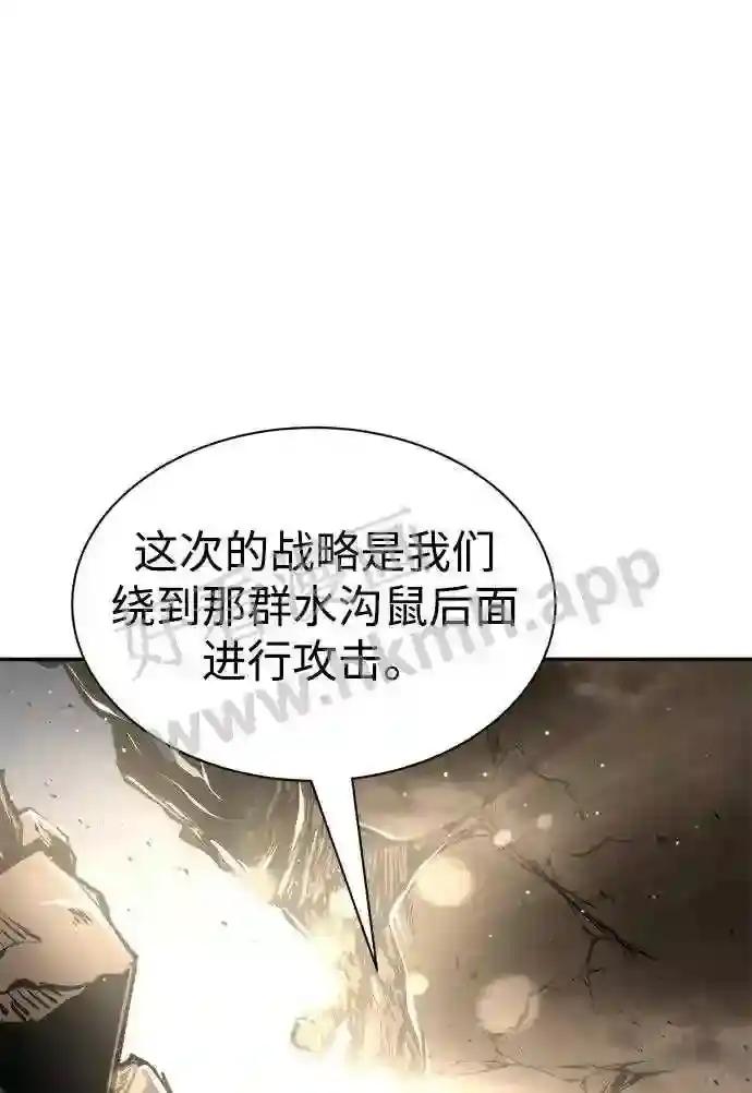 第33话 第57页