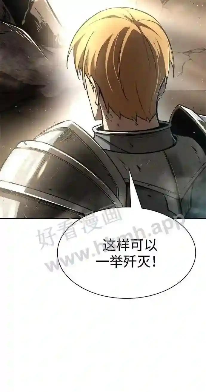第33话 第58页