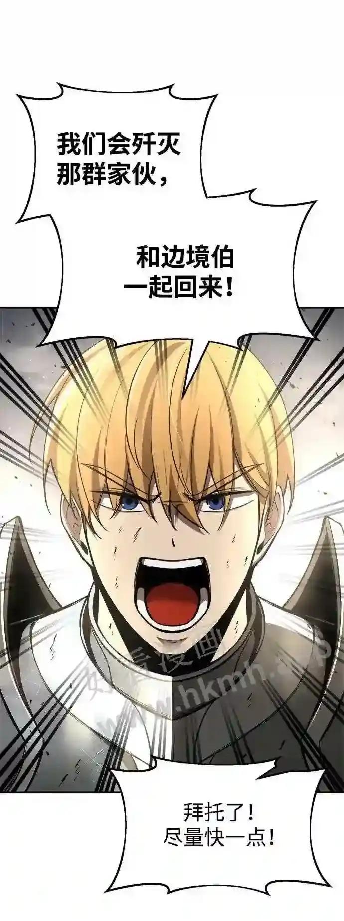 第33话 第59页