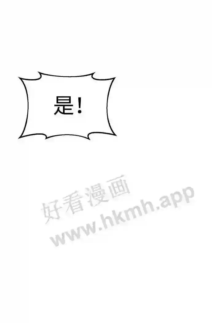 第33话 第60页
