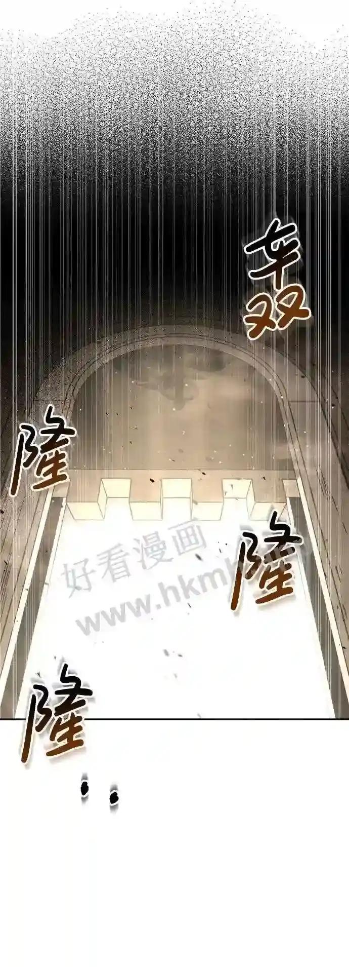 第33话 第61页