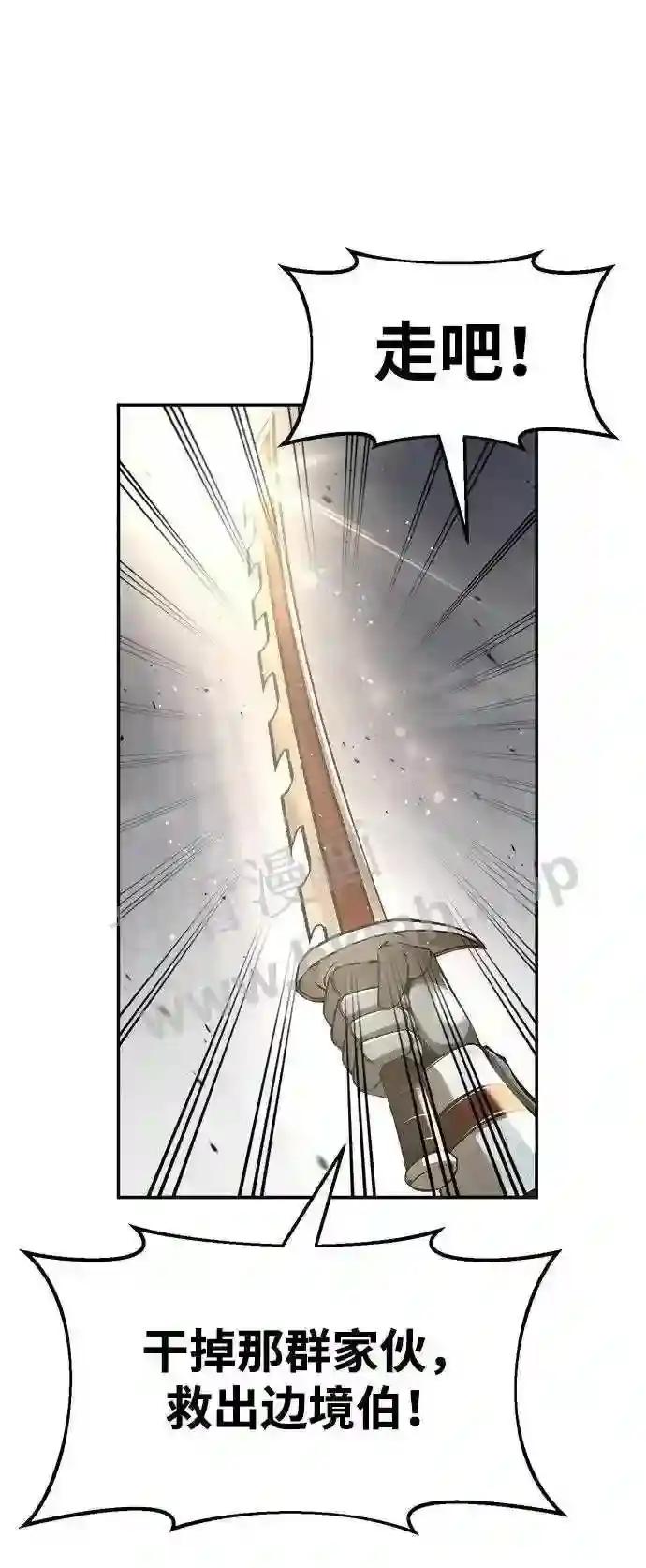 第33话 第62页