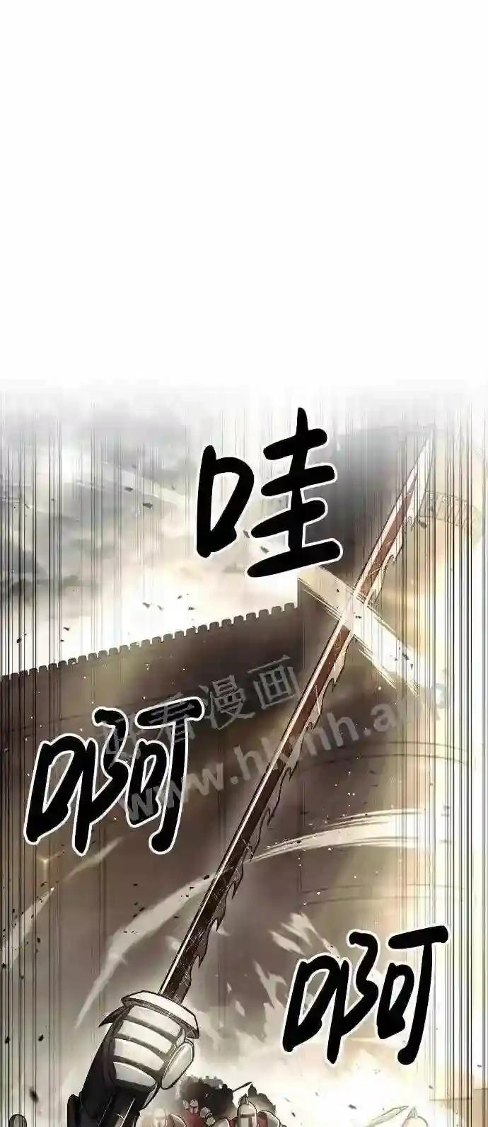 第33话 第63页