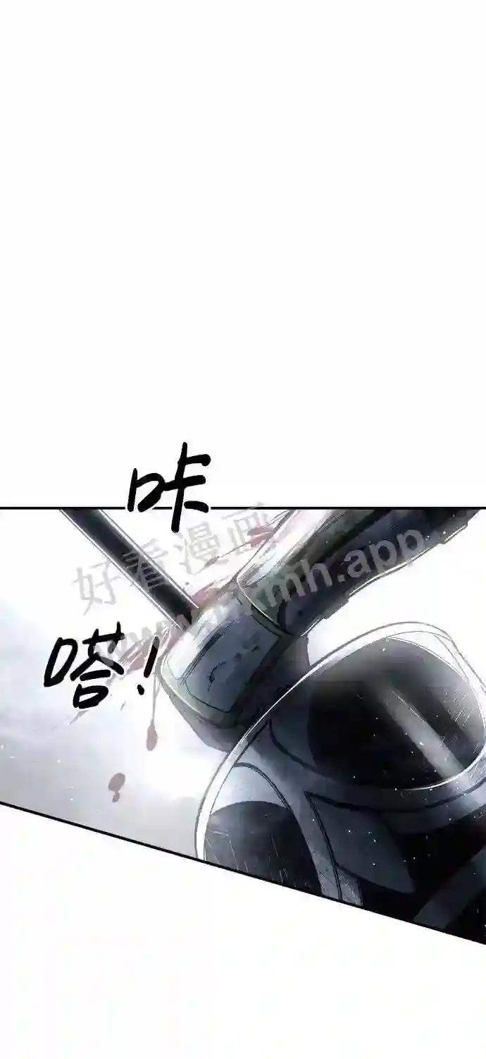 第33话 第66页