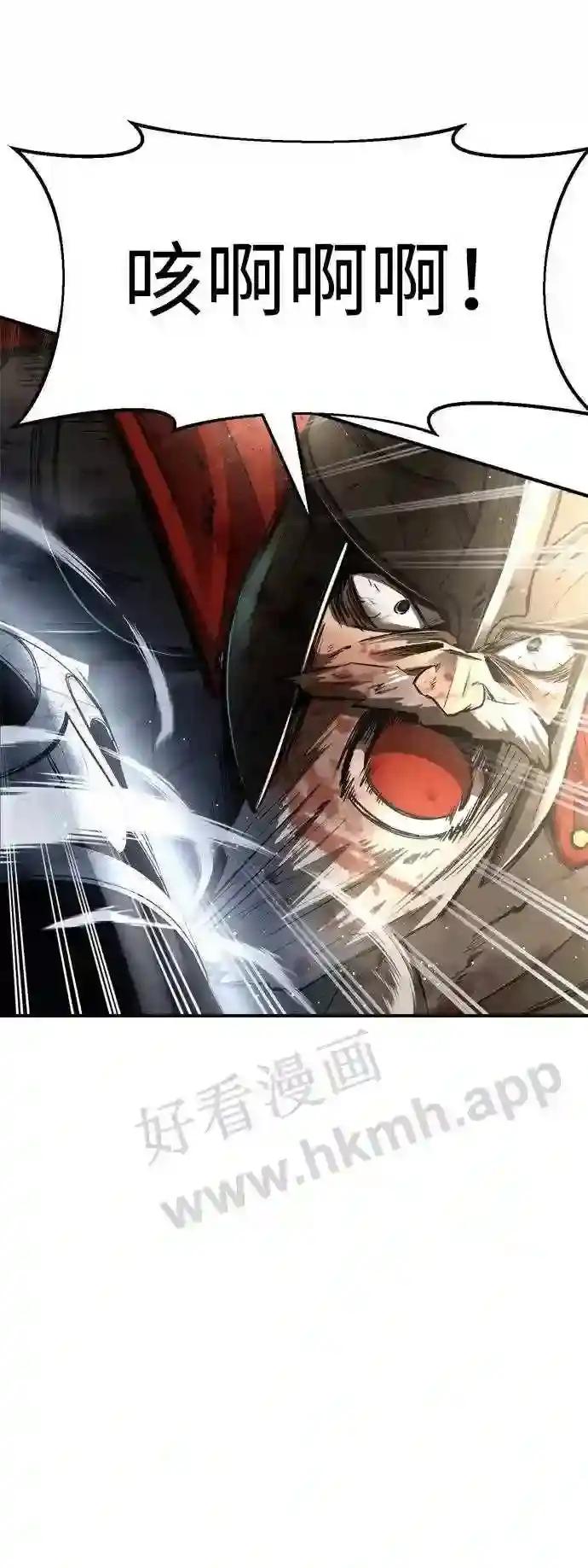 第33话 第67页