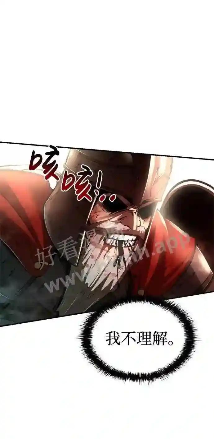 第33话 第69页