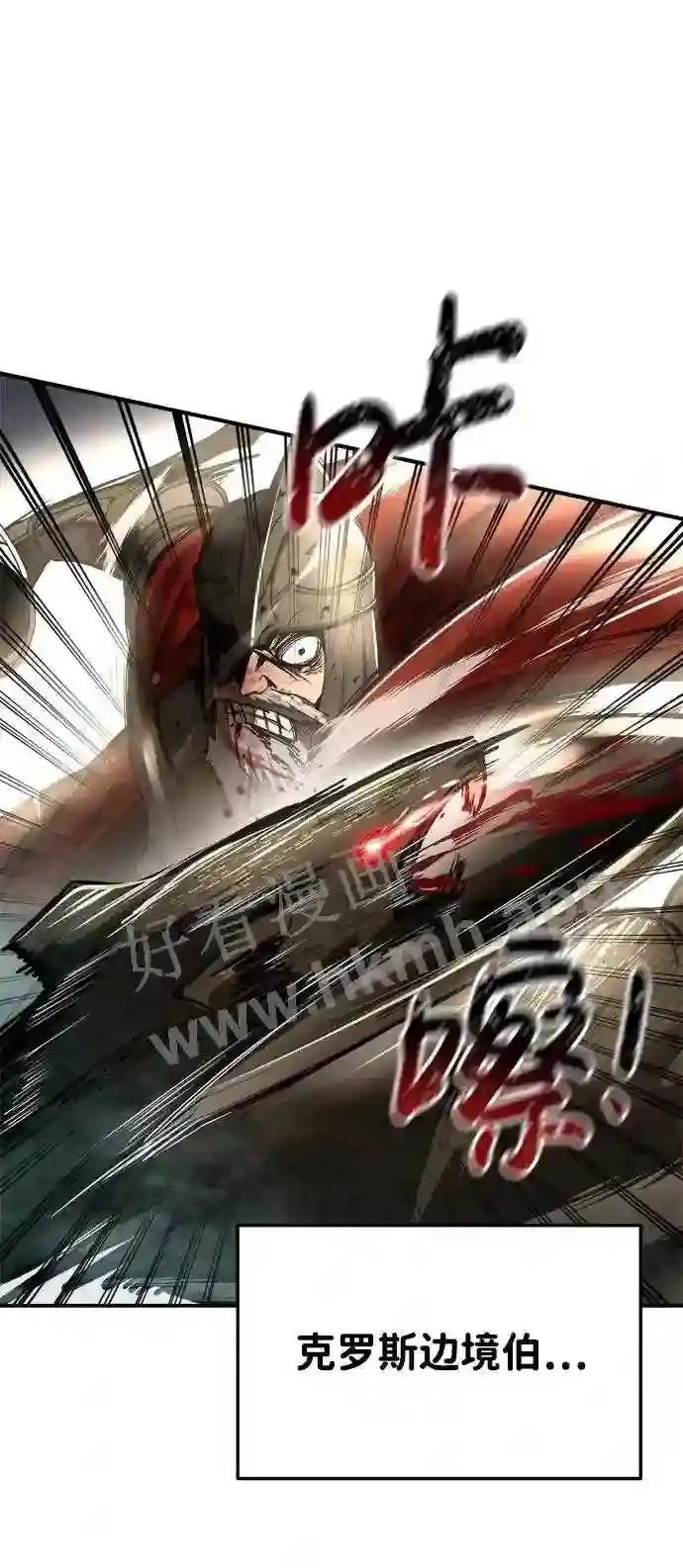 第33话 第71页