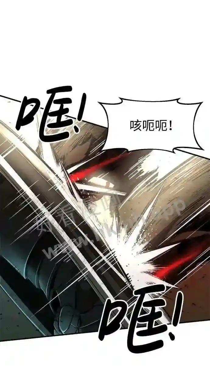 第33话 第76页