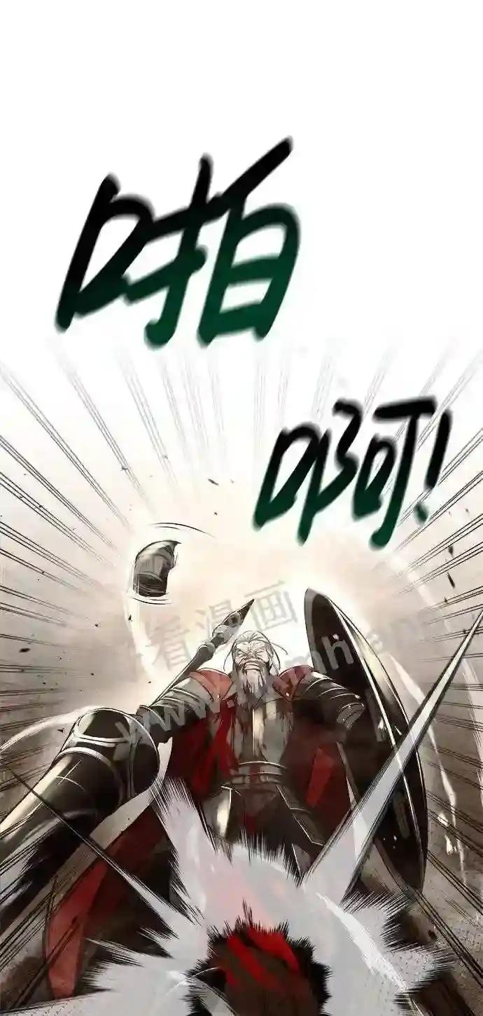 第33话 第77页
