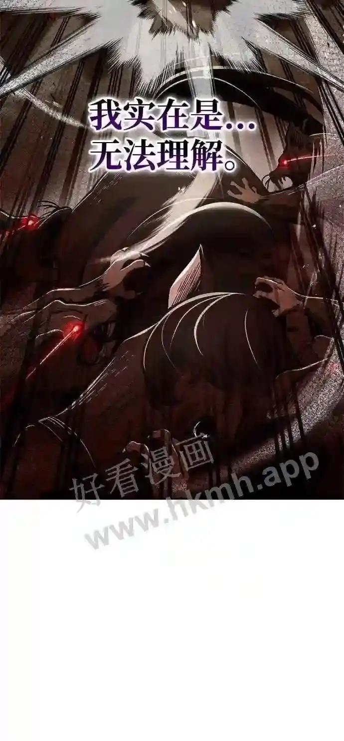 第33话 第78页
