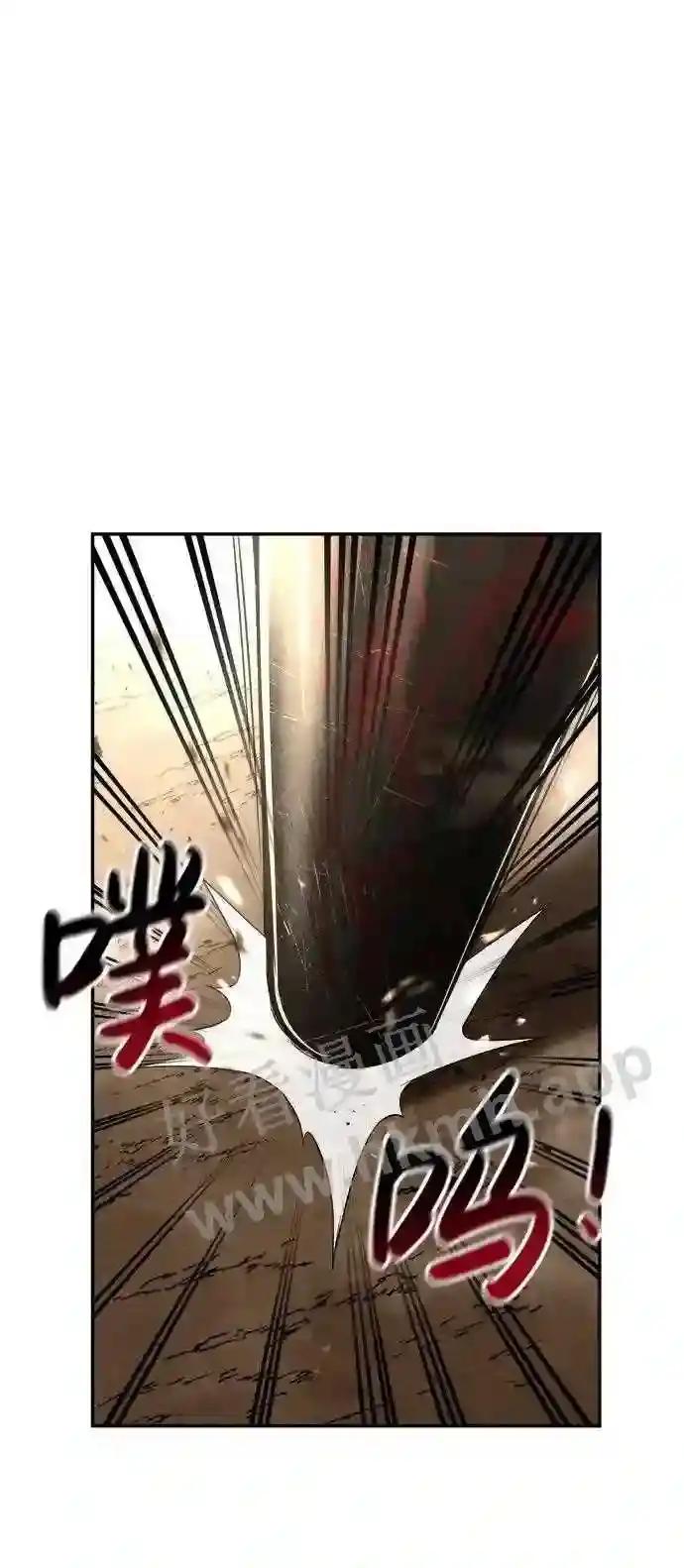 第33话 第80页