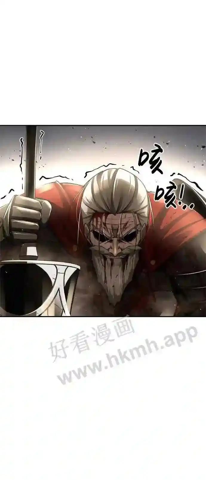 第33话 第82页