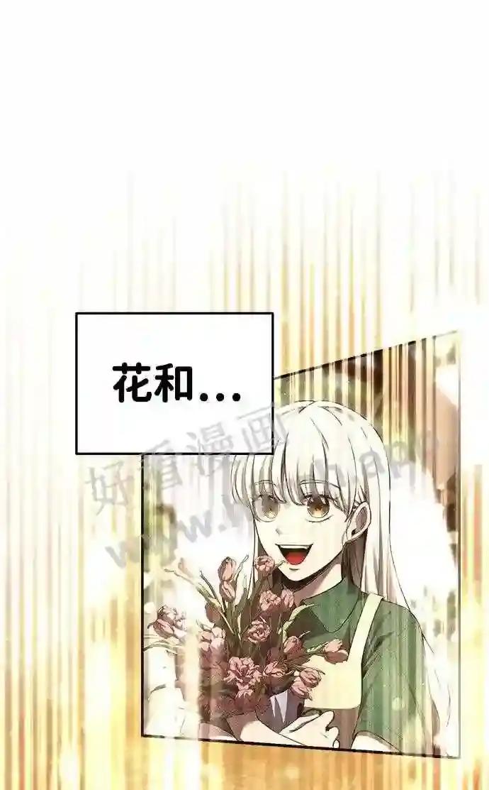第33话 第84页
