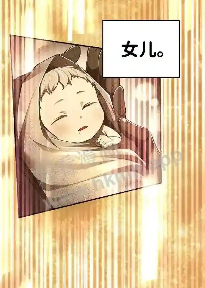 第33话 第85页