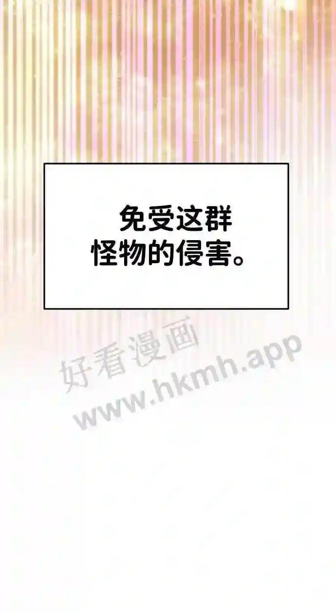 第33话 第87页