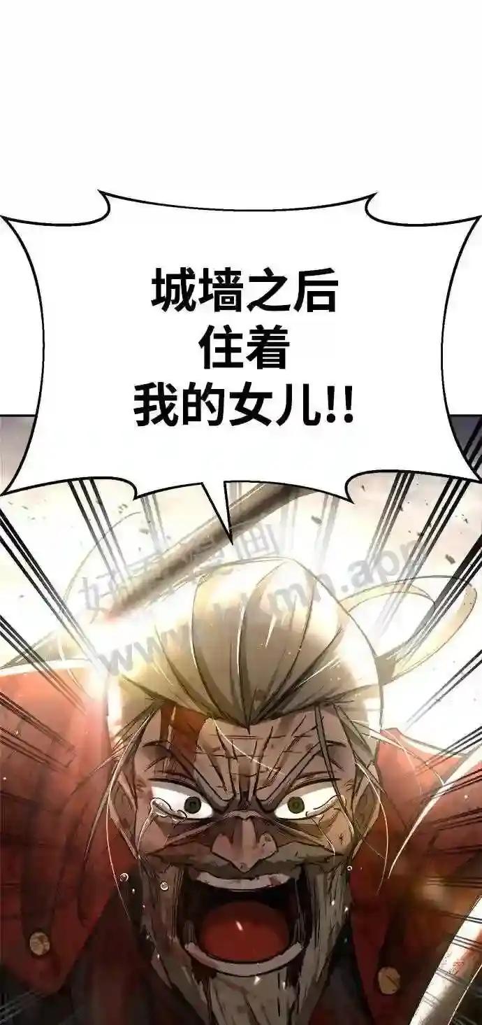 第33话 第89页