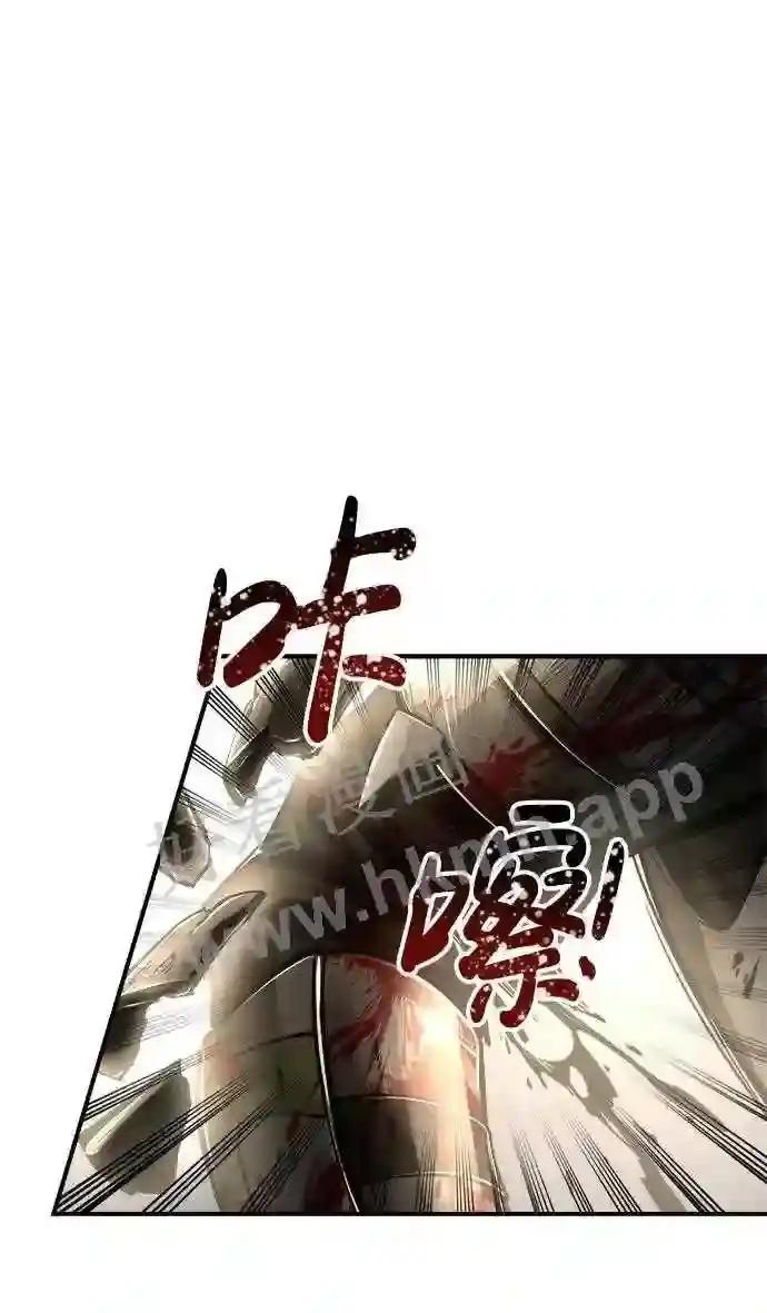 第33话 第92页