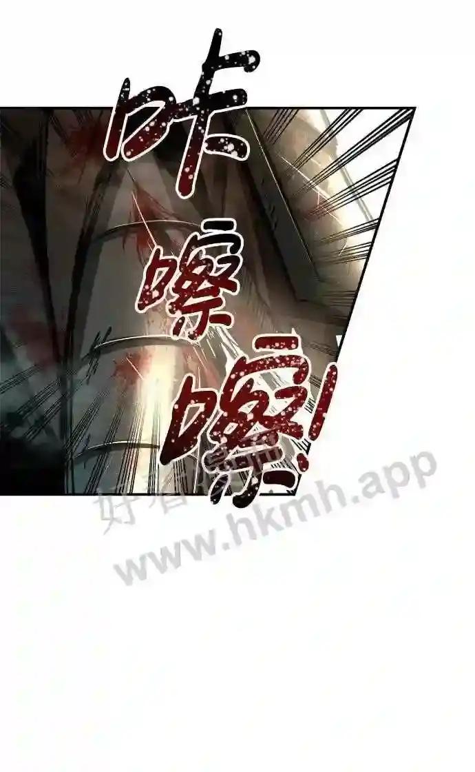 第33话 第93页