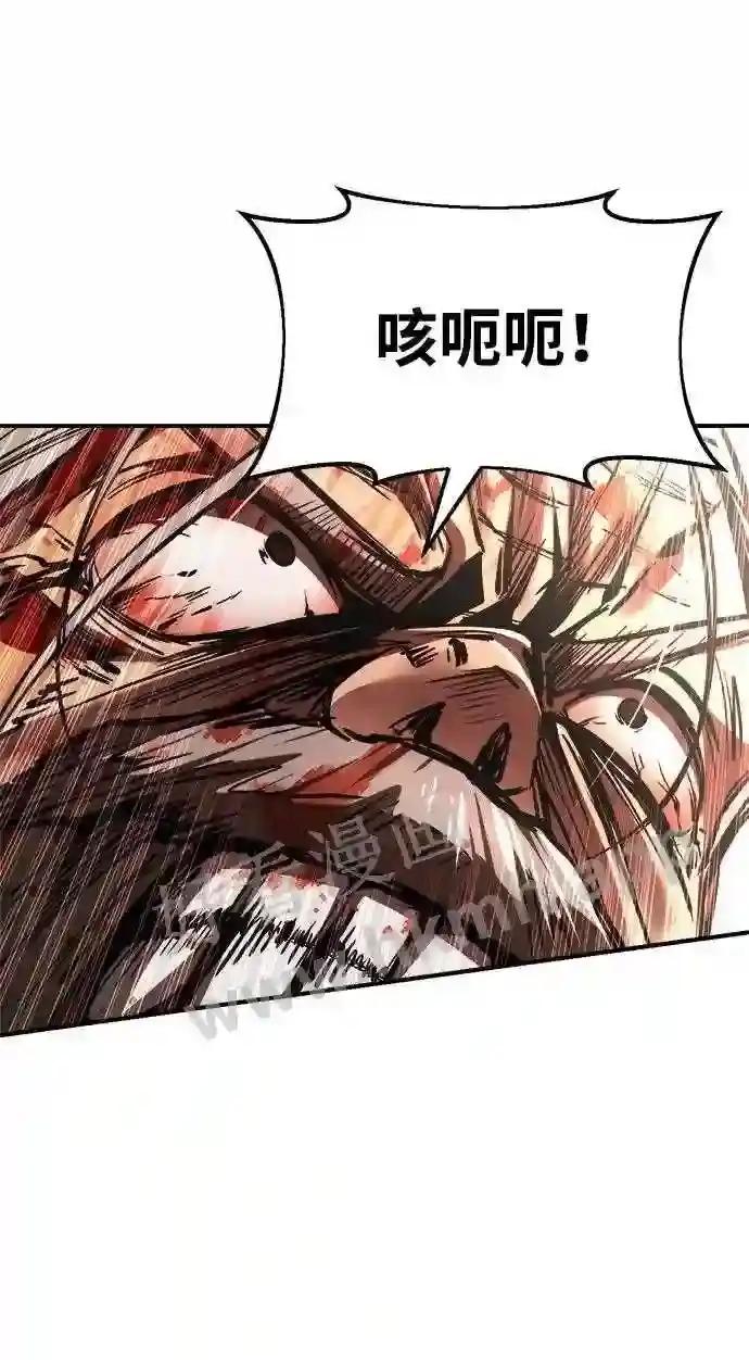 第33话 第94页