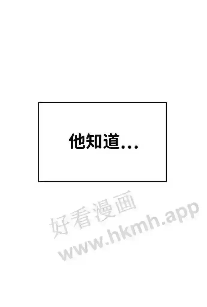 第33话 第95页