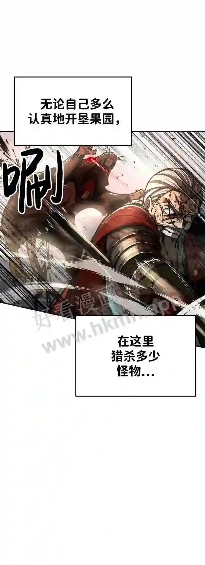 第33话 第96页