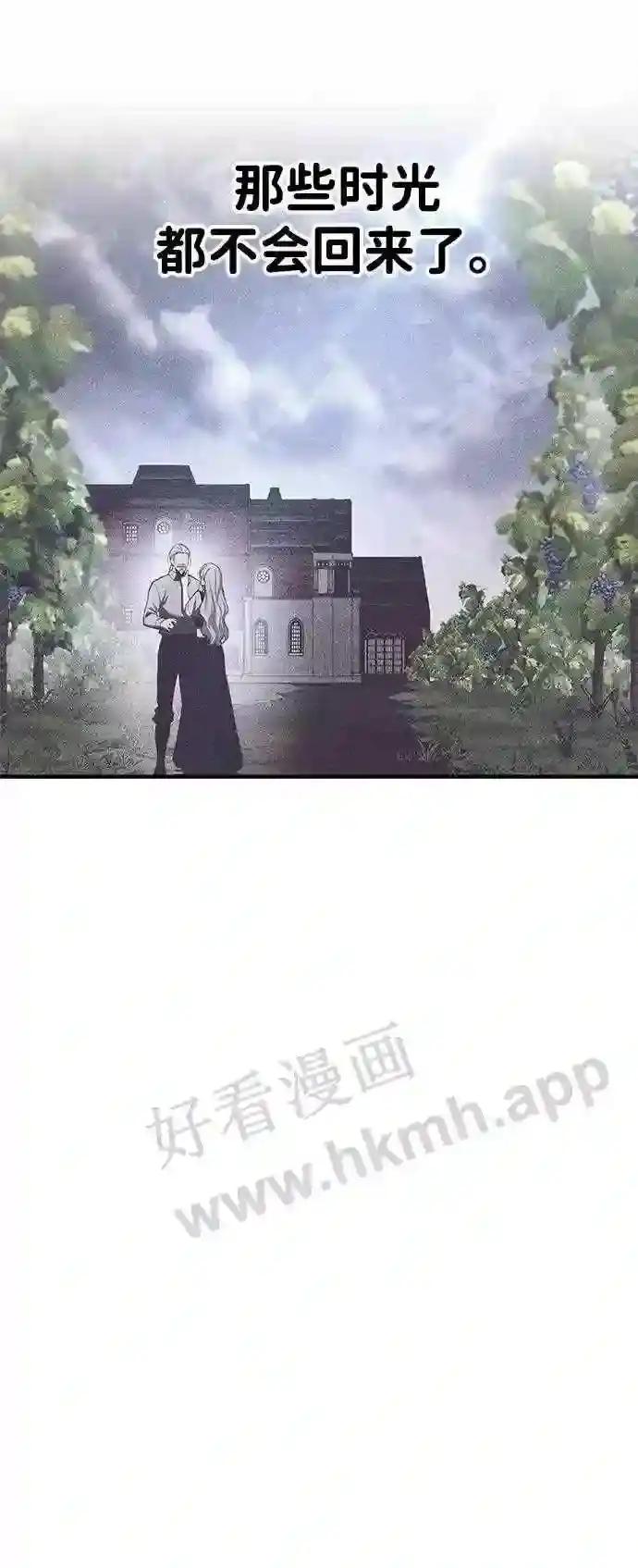 第33话 第97页