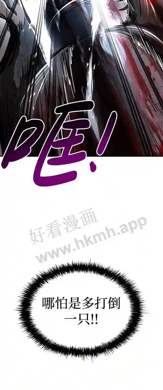 第33话 第101页