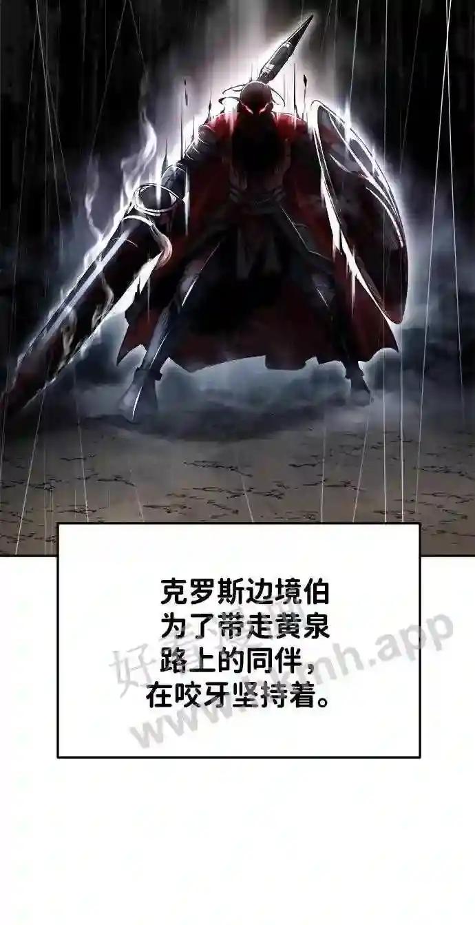 第33话 第104页