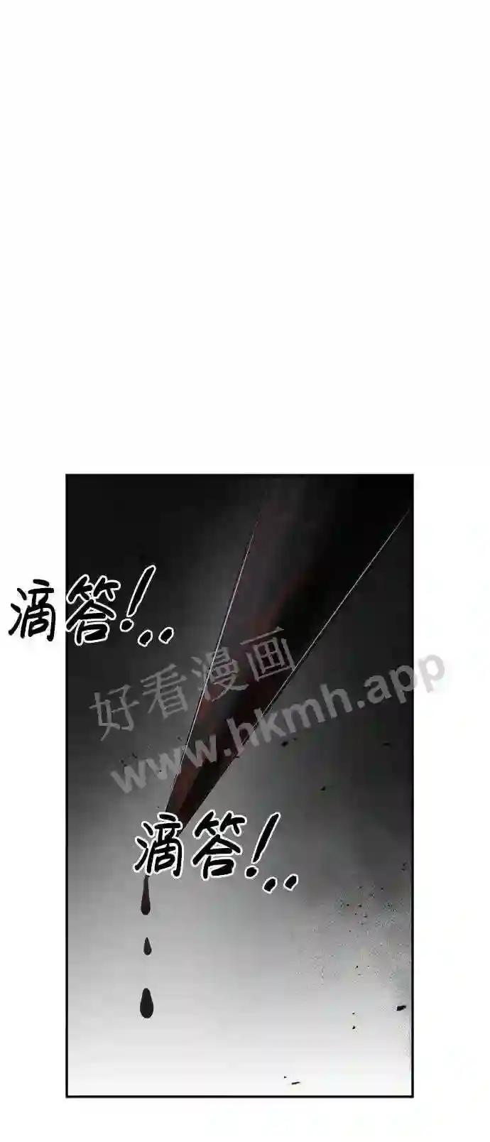 第33话 第105页