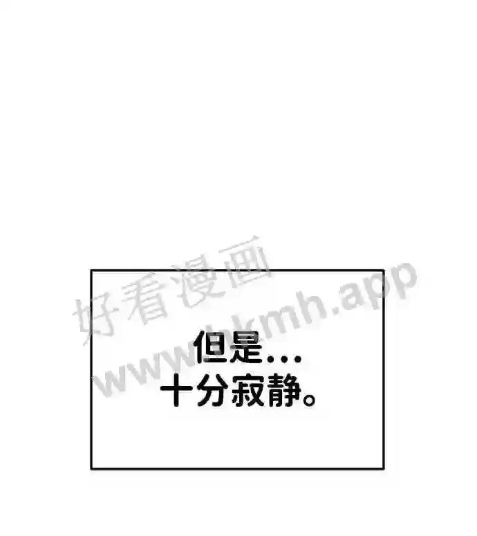 第33话 第106页