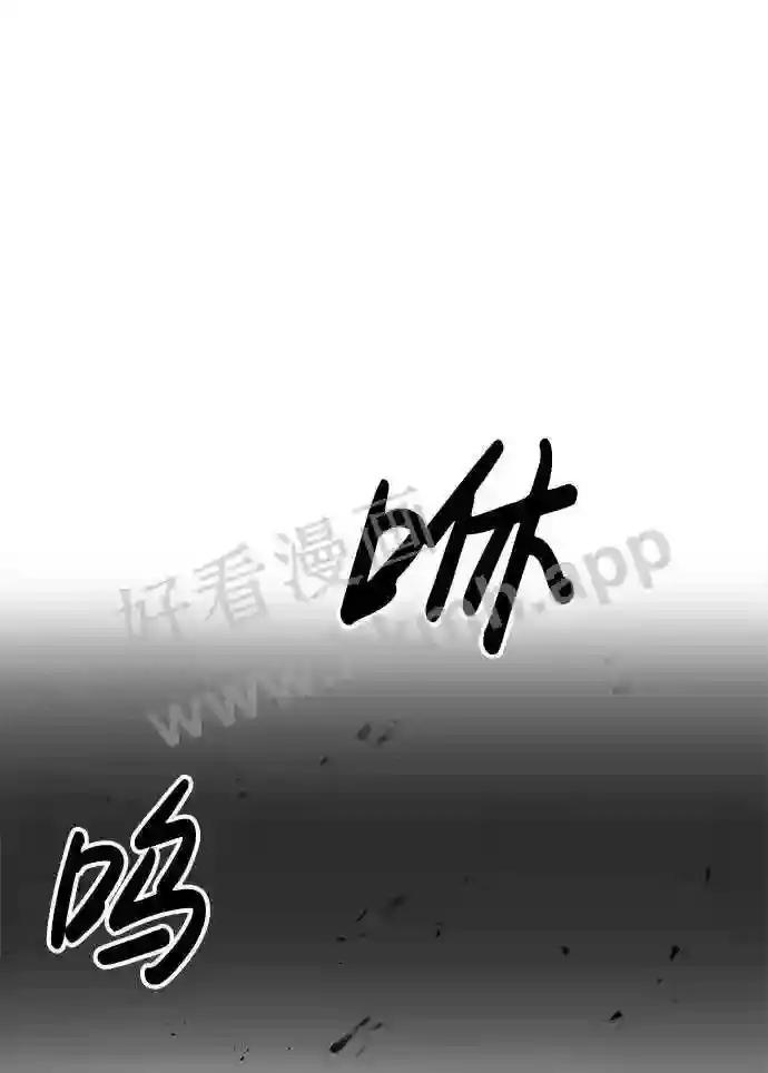 第33话 第107页