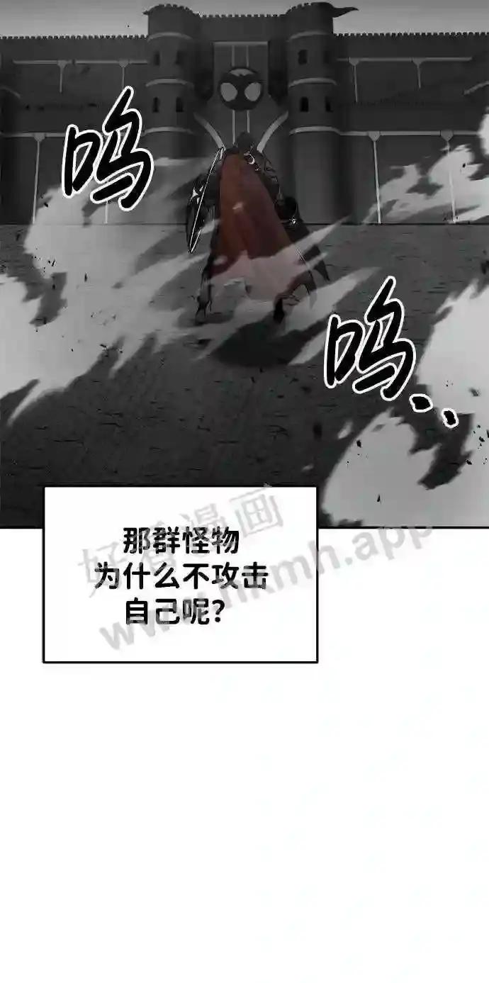 第33话 第108页