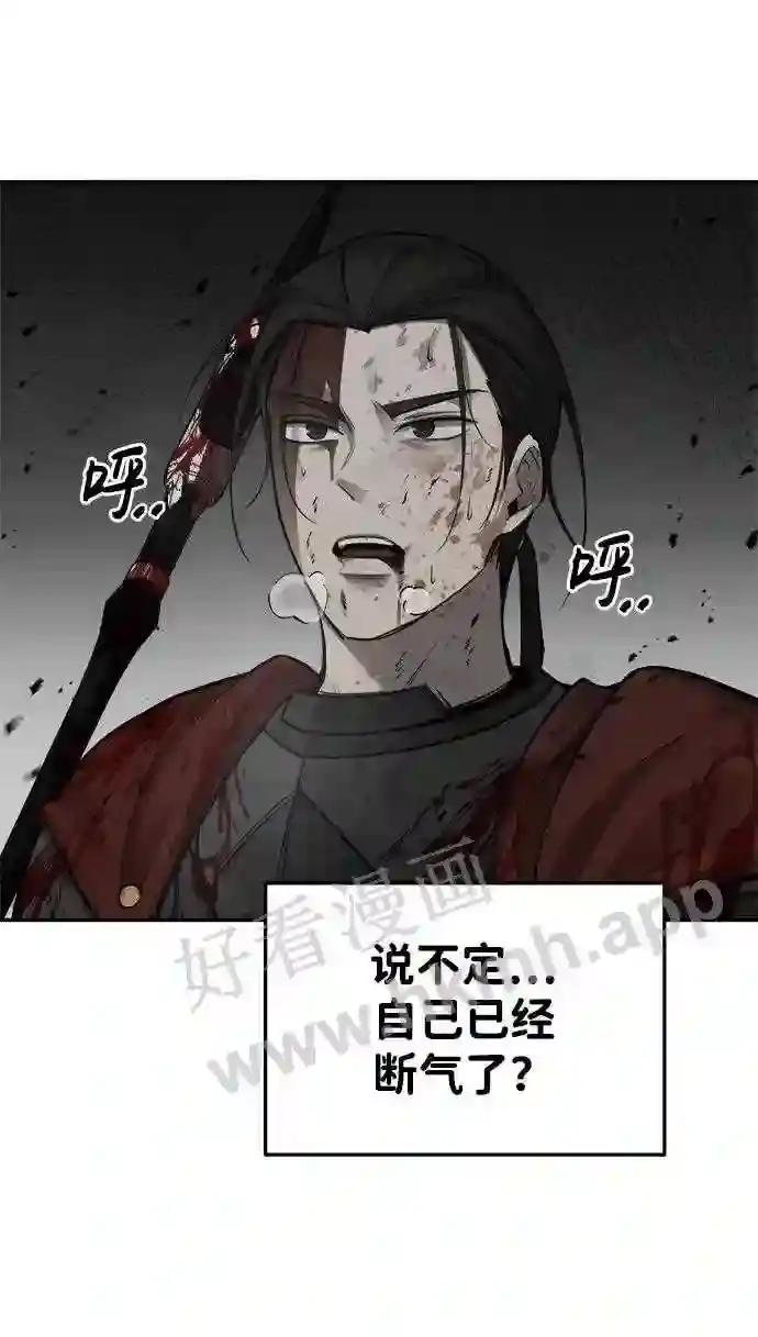 第33话 第109页