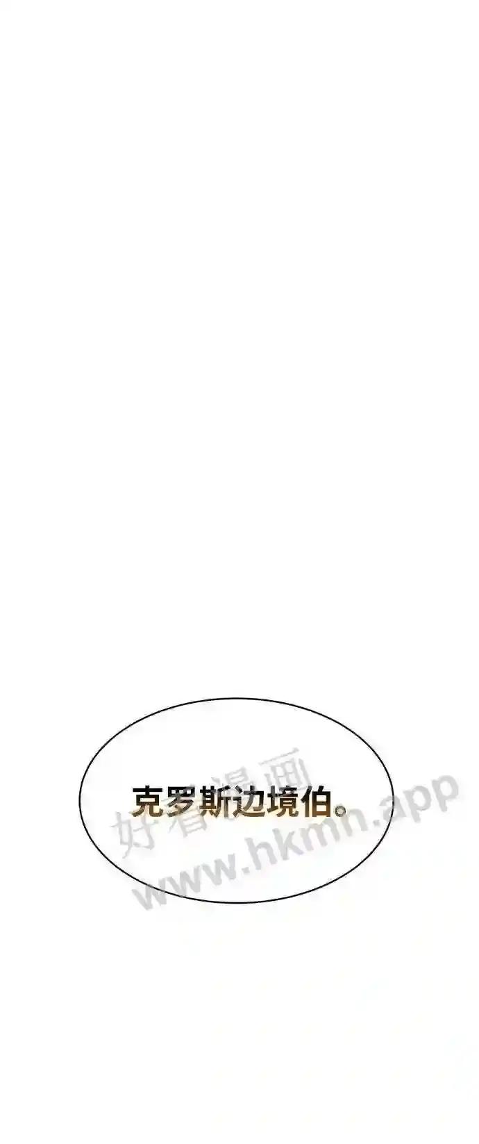 第33话 第110页